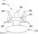 Fig. 07 - Crash detection device, flying body crash detection method, parachute or paraglider deployment device, and airbag device