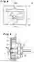 Fig. 03 - Wall vent and flushing method using same