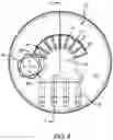 Fig. 06 - Oxygen generator outlet manifold with improved thermic properties