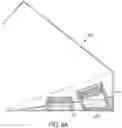 Fig. 09 - MIXING CONTAINER AND METHOD OF USE
