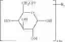 Fig. 18 - Use of cationic sugar-based compounds for microbial fouling control in a water system