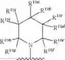 Fig. 07 - KIF18A inhibitors