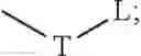 Fig. 28 - Preparation method for tyrosine kinase inhibitor and intermediate thereof