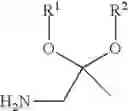 Fig. 17 - Method for preparing 3-[(4S)-8-bromo-1-methyl-6-(pyridin-2-yl)-4H-imidazo[ 1,2-a][1,4]benzodiazepin-4-yl]-propionic acid methyl ester, and compounds useful in said method