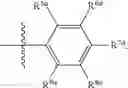 Fig. 79 - Metal complexes comprising aniline type ligands