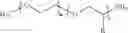 Fig. 09 - Vesicle incorporating transmembrane protein