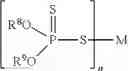 Fig. 19 - Seal swell agents for lubricating compositions