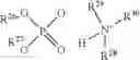 Fig. 23 - Seal swell agents for lubricating compositions