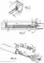 Fig. 03 - TOWING SYSTEMS AND METHODS USING MAGNETIC FIELD SENSING