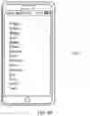 Fig. 17 - Method for processing refresh and display exceptions, and terminal