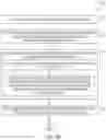 Fig. 08 - METHOD AND SYSTEM FOR VERIFYING QUALITY OF COMPANY PROFILES STORED IN A REPOSITORY AND PUBLISHING THE REPOSITORY WHEN THE COMPANY PROFILES PASS A QUALITY TEST