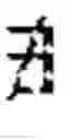 Fig. 02 - CRYPTOGRAPHIC TRANSACTIONS SUPPORTING REAL WORLD REQUIREMENTS