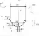 Fig. 06 - Vessel comprising a bottom of decreasing cross section and variable angle of inclination, with lateral injections of liquid to limit fouling