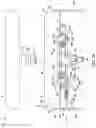 Fig. 35 - Mixture Cartridge For Use In A Shaving Lather Generating And Dispensing System