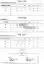Fig. 18 - Rescheduling of virtual machine migrations with less impact on an existing migration schedule