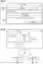 Fig. 06 - Method and system for detection and handling of discontinuities in event delivery systems