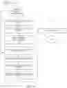 Fig. 15 - Synchronization of content between networked devices