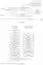 Fig. 04 - Telecommunications apparatuses and methods