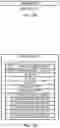 Fig. 23 - 2-step random access
