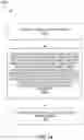 Fig. 14 - Random access preamble for minimizing PA backoff