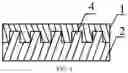Fig. 05 - Flexible display screen cover plate, flexible display module and flexible display device