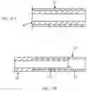 Fig. 08 - Fishing rod with shape memory material