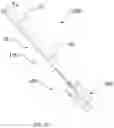 Fig. 14 - COOKING UTENSIL WITH RETRACTABLE SHIELD