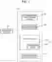 Fig. 02 - Electrocardiogram analysis apparatus and electrocardiogram system