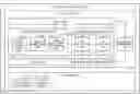 Fig. 01 - Arithmetic processing unit, storage medium, and arithmetic processing method