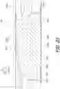 Fig. 24 - Bicycle rear sprocket