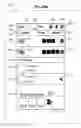 Fig. 22 - Radiobeacon Data Sharing by Forwarding Low Energy Transmissions to a Cloud Host