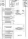 Fig. 14 - Secure session capability using public-key cryptography without access to the private key