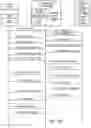 Fig. 21 - Secure session capability using public-key cryptography without access to the private key