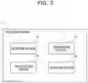 Fig. 04 - Storage medium, and method and apparatus for managing printing