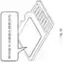 Fig. 24 - Semiconductor image detector having redundant memory and/or memory bypass