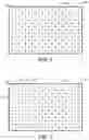 Fig. 06 - High quality advanced neighbor management encoder architecture
