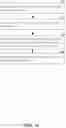 Fig. 12 - Sound level control for hearing assistive devices