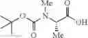Fig. 08 - SMAC mimetic