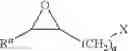 Fig. 11 - Catalyst components for propylene polymerization