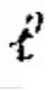 Fig. 04 - Aligning road information for navigation