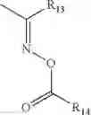 Fig. 22 - PHOTOSENSITIVE POLYIMIDE COMPOSITIONS