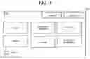 Fig. 08 - INFORMATION PROCESSING SYSTEM, INFORMATION PROCESSING APPARATUS, AND INFORMATION PROCESSING METHOD