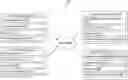 Fig. 01 - Tokenized data having split payment instructions for multiple accounts in a chain transaction