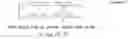 Fig. 08 - Predictor candidates for motion compensation