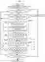 Fig. 19 - Broadcast receiving apparatus
