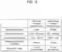 Fig. 04 - WIRELESS COMMUNICATION SYSTEM, WIRELESS TERMINAL, AND WIRELESSCOMMUNICATION METHO