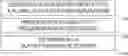 Fig. 01 - Apparatus, method and computer program for determining a duplex resource scheme for a localized communication in a mobile communication system