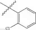 Fig. 1166 - Charged ion channel blockers and methods for use
