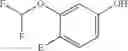 Fig. 19 - BTK inhibitor compounds