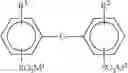 Fig. 02 - Aqueous polymer dispersions, a method for their preparation and the use thereof as pour-point depressants for crude oil, petroleum, and petroleum products